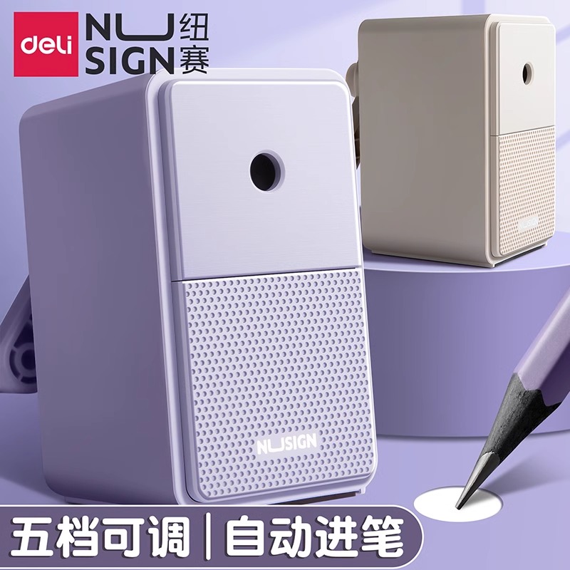 得力卷笔刀削笔刀手动削笔机