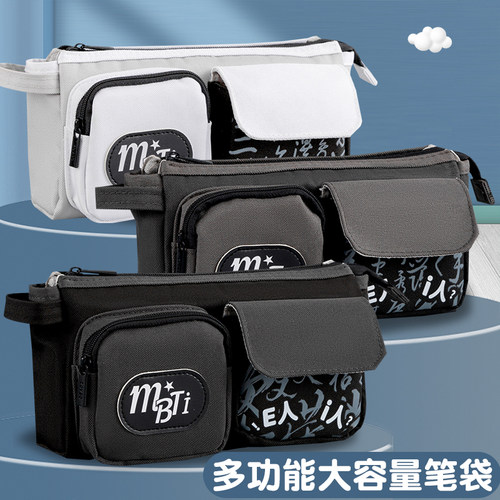 2025新款炫酷高颜值笔袋