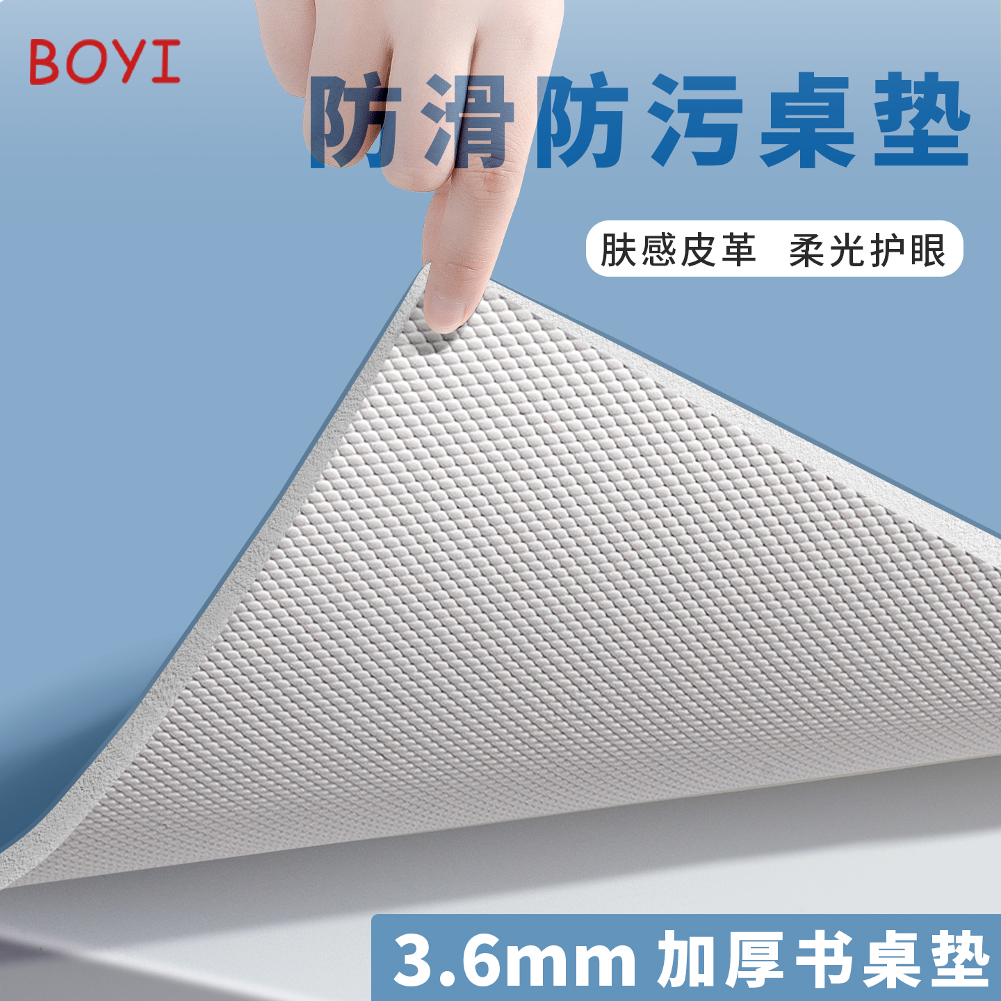 学校书桌写字板小学生专用考试垫板高颜值防滑护眼桌面桌上书写板a3超大号儿童课桌垫板高颜值软硅胶保护板垫