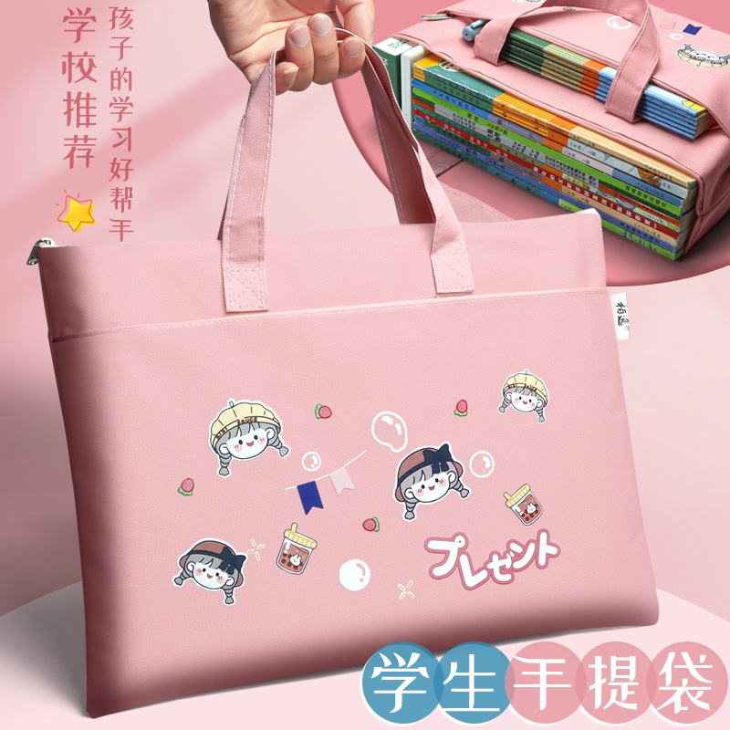 手提文件袋a4拉链学生大容量多层帆布防水女可爱简约小学生用科目分类初中加厚试卷夹手拎资料包孕妇便携文具