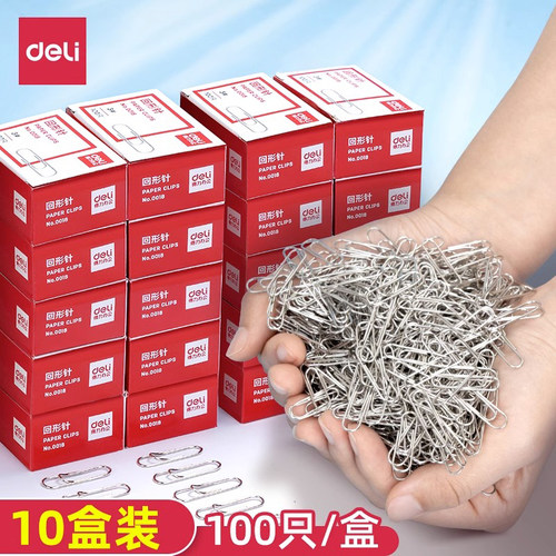 得力回形针0018加厚电镀表层