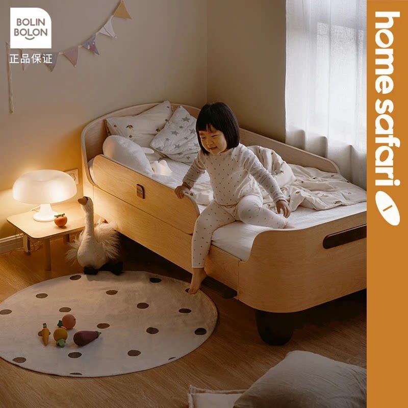 果然好奇小岛儿童床男孩 实木单人床女孩带护栏婴儿小床拼接大床