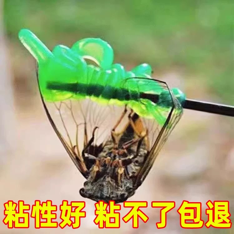 高粘度粘手掌贴捕蝉儿童玩具