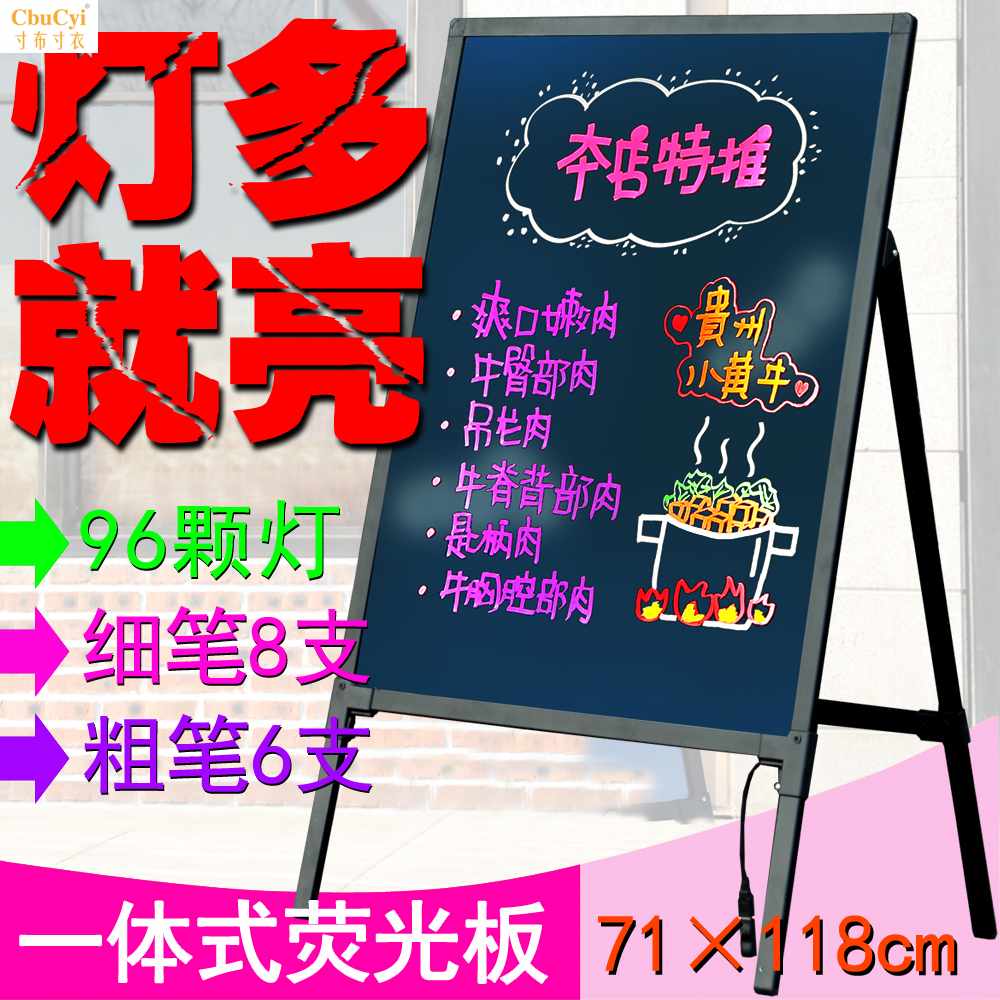 2021发v光黑板荧光板广告板荧光黑板广告牌电子板71