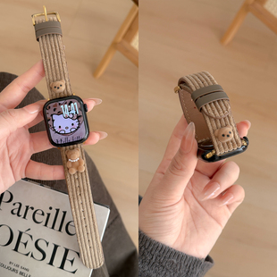 se女款 复古腕带ultra2苹果手表46mm替换带 适用iWatchS11表带s10小熊珍珠针扣s9灯芯绒applewatch秋冬s8