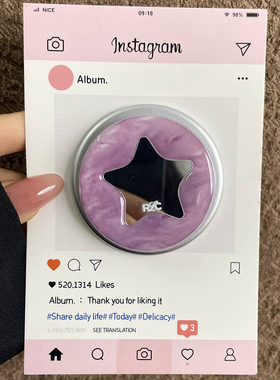 可爱镜面星星伸缩气囊手机支架便携磁吸支架高颜值ins风手机座创意女款紫色补妆镜高级新款背贴桌面追剧底座