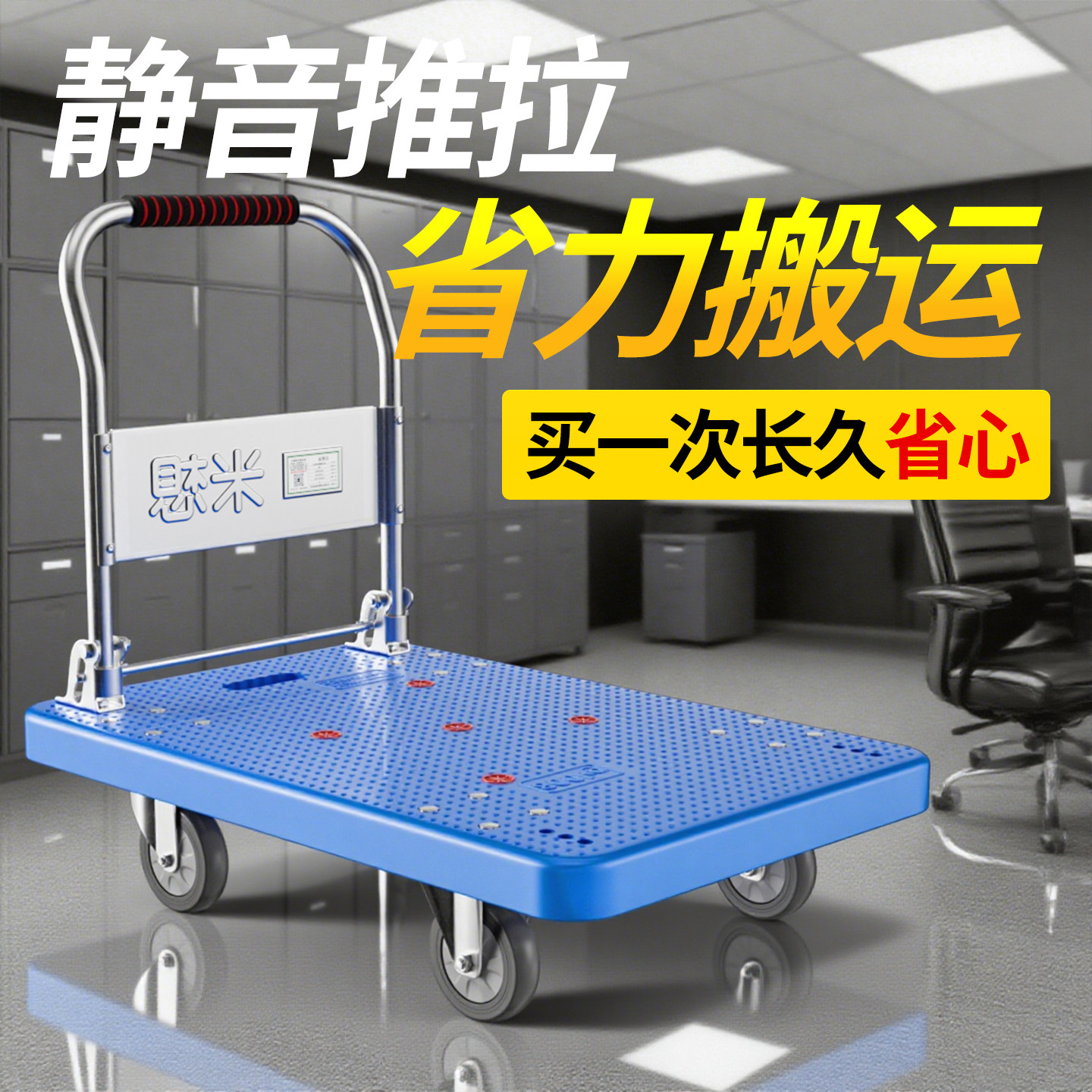 平板车小推车拉货折叠小拖车搬运手推车拉货板车省力静音蓝四管新