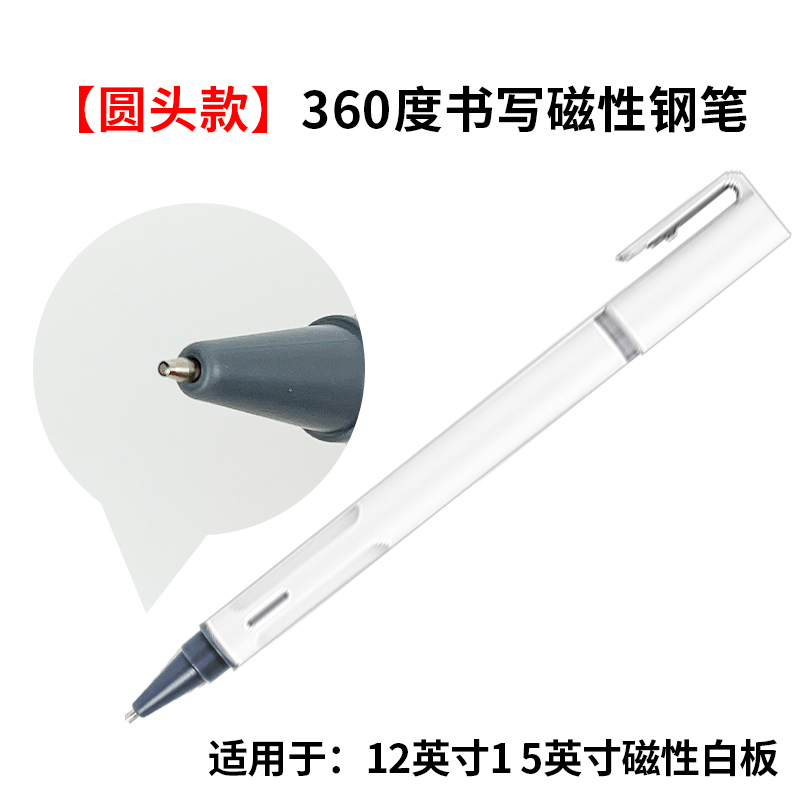 【原装配件】磁性钢笔或橡皮擦等