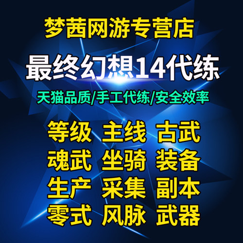 最终幻想质量怎么样 最终幻想口碑怎么样 小麦优选