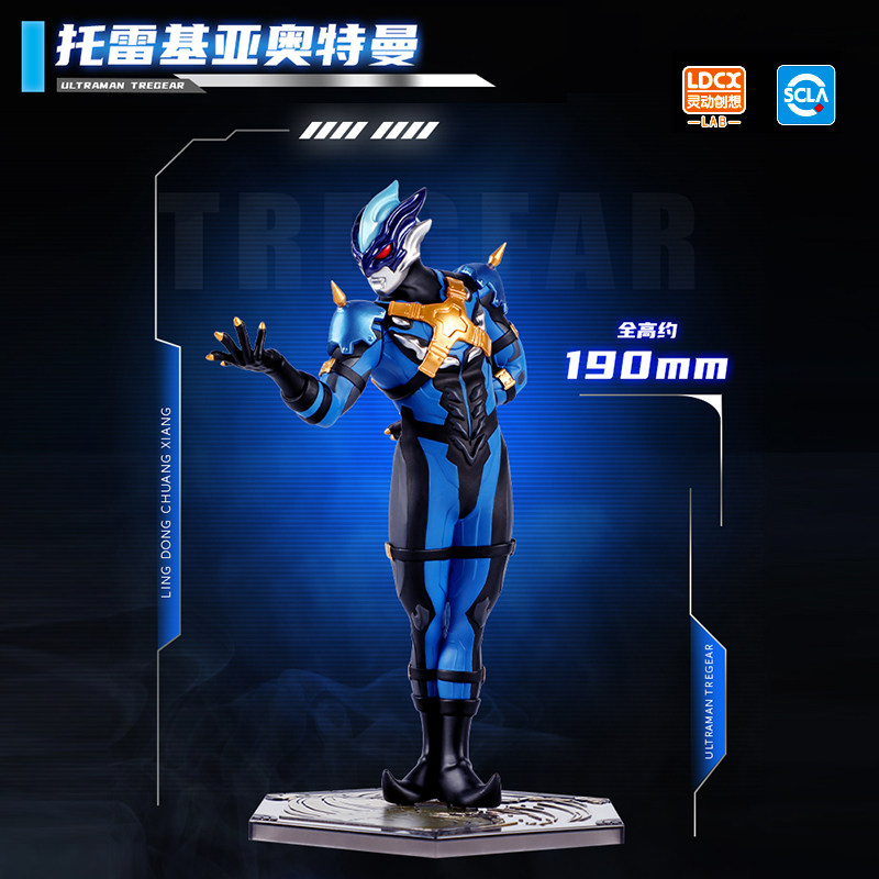 托雷基亚奥特曼玩具灵动创想奥特侠影第二弹迪迦男孩儿童生日礼物