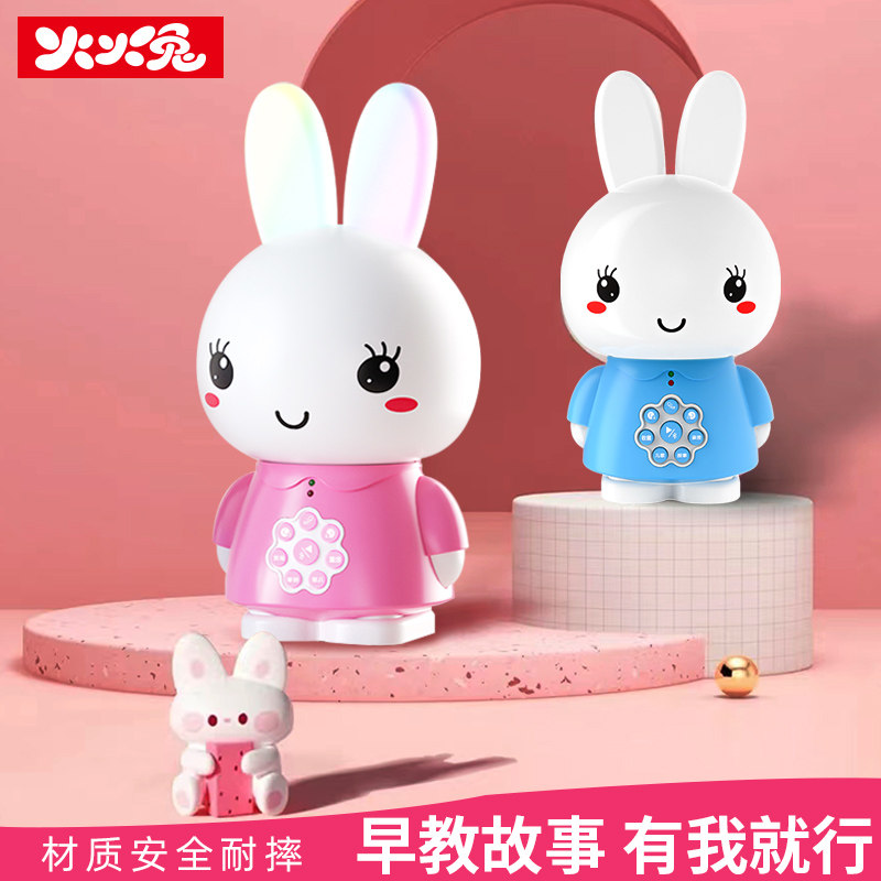 火火兔早教机0-3岁婴儿启蒙益智宝宝听儿歌音乐播放器儿童故事机6