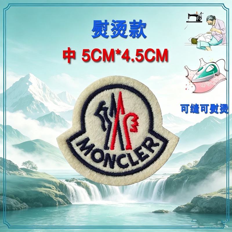 衣服羊绒标魔术贴自粘布贴