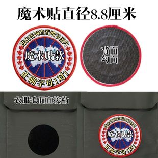 大鹅标魔术贴刺绣贴羽绒服熨烫补丁贴圆形徽章鹅标logo大鹅马甲标