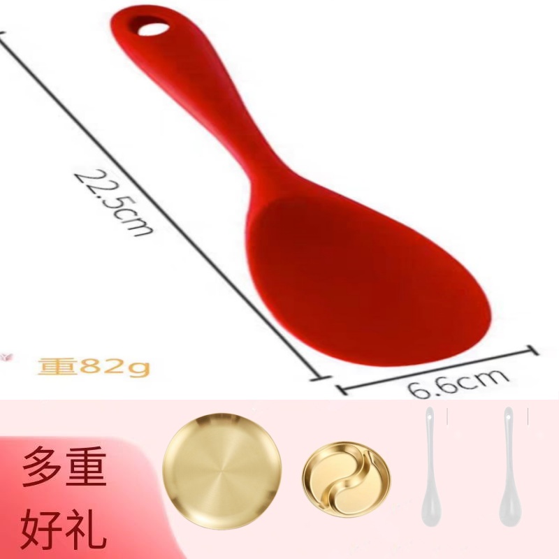硅胶饭勺一体成型家用电饭煲米饭铲不粘锅盛饭专用铲网红创意厨房