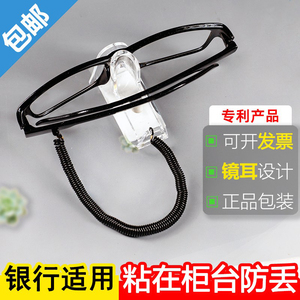 便民老花镜固定柜台公用防丢耐用