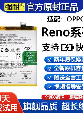 适用OPPO手机电池Reno5/Reno3/原装Pro正品6电池Reno2Z原厂Reno4F