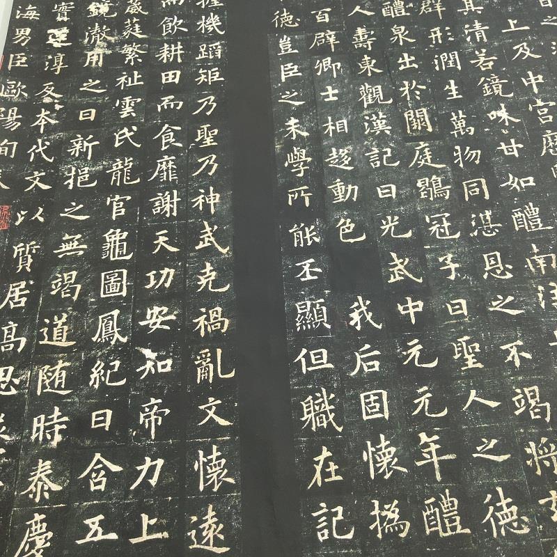 欧阳询九成宫醴泉铭古代书法字画
