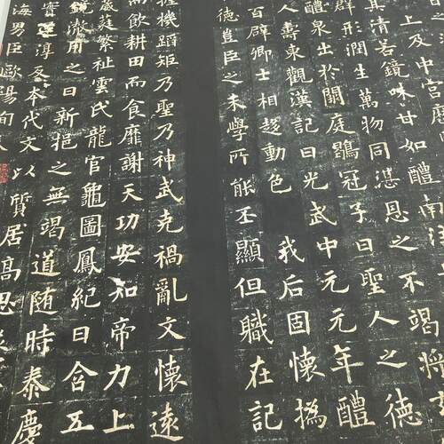欧阳询九成宫醴泉铭古代书法字画
