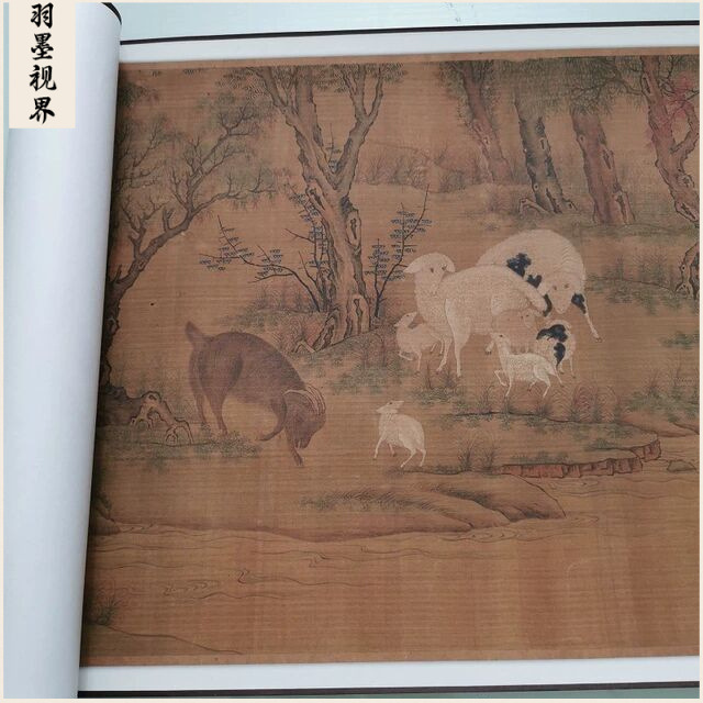 李迪牧羊图卷复古书画动物写生国画真迹微喷古复制临摹手卷装饰