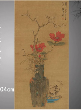 明陈洪绶瓶花图博古花卉古代名