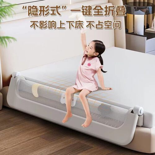 婴儿床围栏防护栏宝宝防掉床边挡板旅行折叠幼儿童便捷床围栏一面