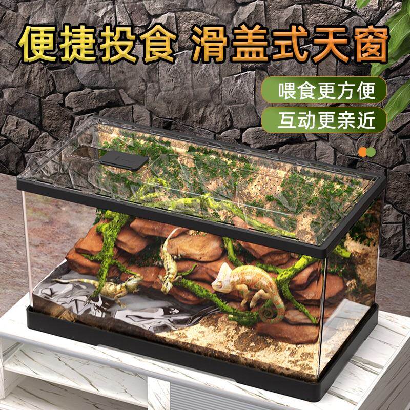 ZUIMENG/萌爬宠饲养箱角蛙蛇蜘蛛蜥蜴守宫造景亚克力爬虫饲养盒