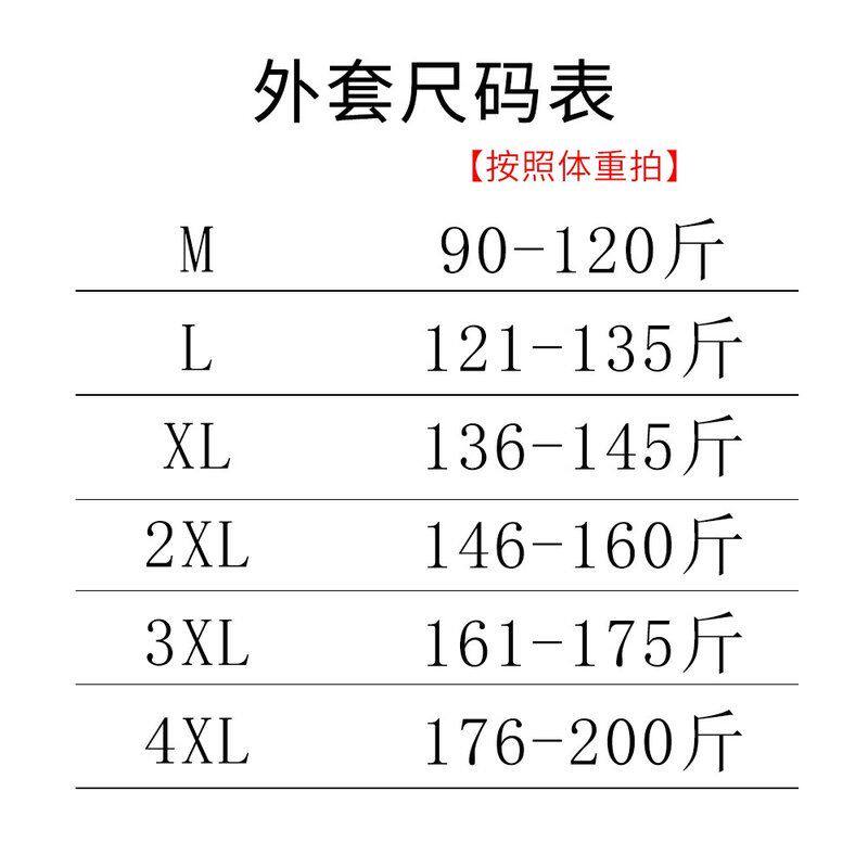 【羽绒服】翻领保暖男士短款外套冬季2025新款韩版修身潮流加厚夹
