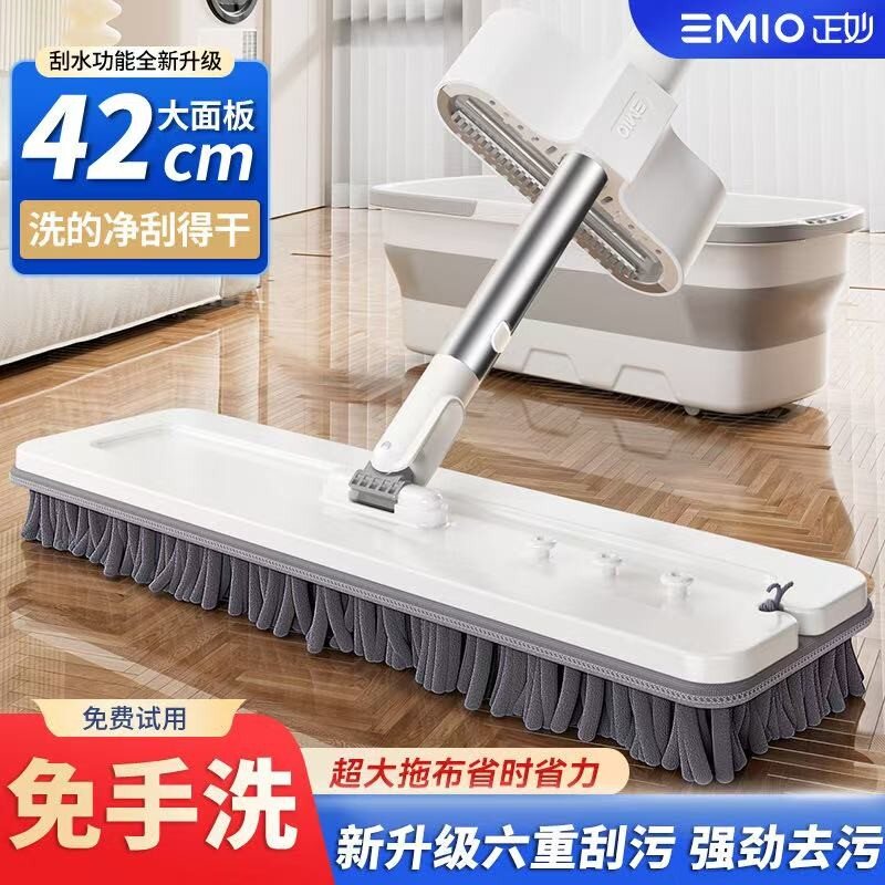 正妙拖把家用一拖地净2025新款雪尼尔拖布免手洗懒人神器图片
