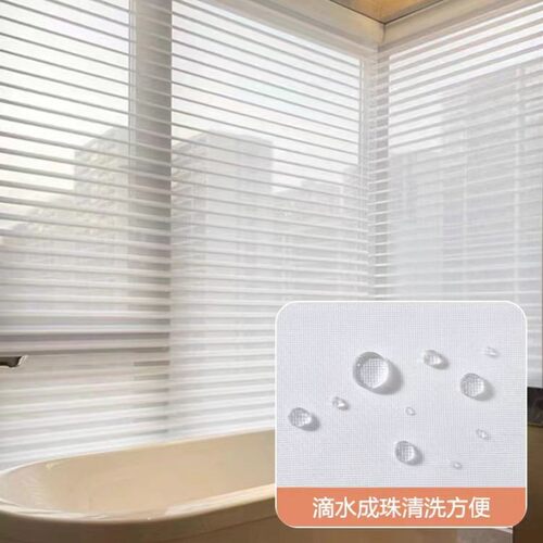 免打孔香格里拉帘设计百叶窗帘办公室卫生间阳台卧室遮光防晒家居