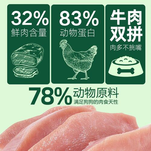 博美专用狗粮牛肉粒双拼小型幼犬成犬小颗粒宠物全价冻干五谷犬粮