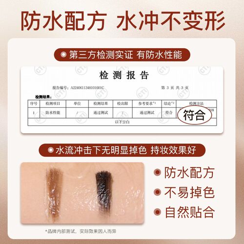 滋色发际线液补发填充修容阴影笔遮高额头修饰发缝