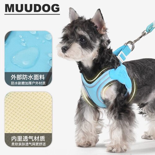 【云朵系列】背心式猫狗牵引绳小型犬宠物胸背防挣脱暴冲夏季