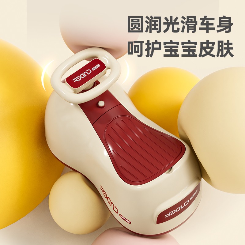 花生挖机扭扭车婴儿摇摇马挖掘机可坐万向轮轻音轮座椅大储物空间图片