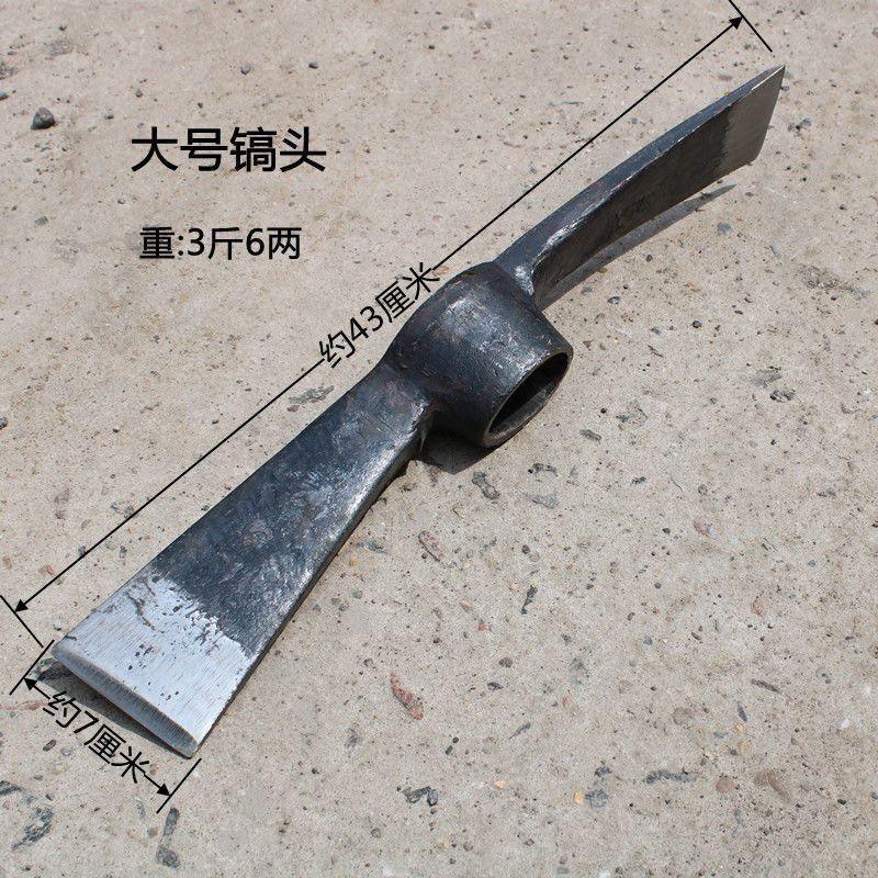 钢镐大号挖树根劈镐锛镐柴斧锄十字镐开荒挖桩刨冰挖树根劈柴斧子图片