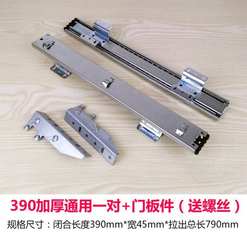 新品篮托盘抽屉床头n柜整体普通不锈轨轨道托底滑轨碗柜重型滑i.