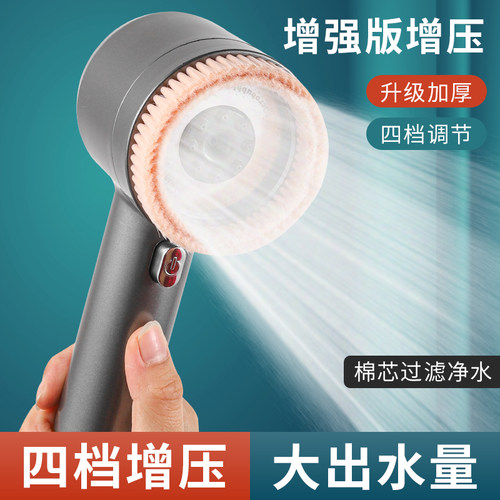 DGFLIPS增压花洒喷头淋浴超强增压浴室沐浴洗澡浴霸莲蓬头套装