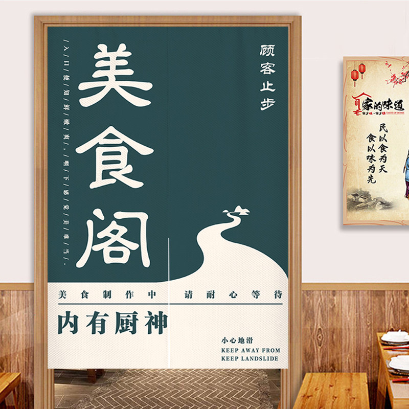 定制厨房门帘饭店防水防油烟隔断窗后厨遮挡半帘餐饮商用装饰布帘