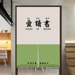 定制书店门帘书房隔断帘免打孔图书馆布艺装饰挂帘书架防尘遮挡帘