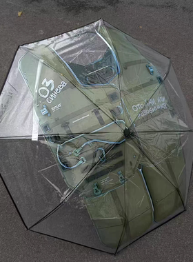 三角洲行动周边深蓝手动雨伞盾构盾牌样式折叠帅气cos抽象动漫伞