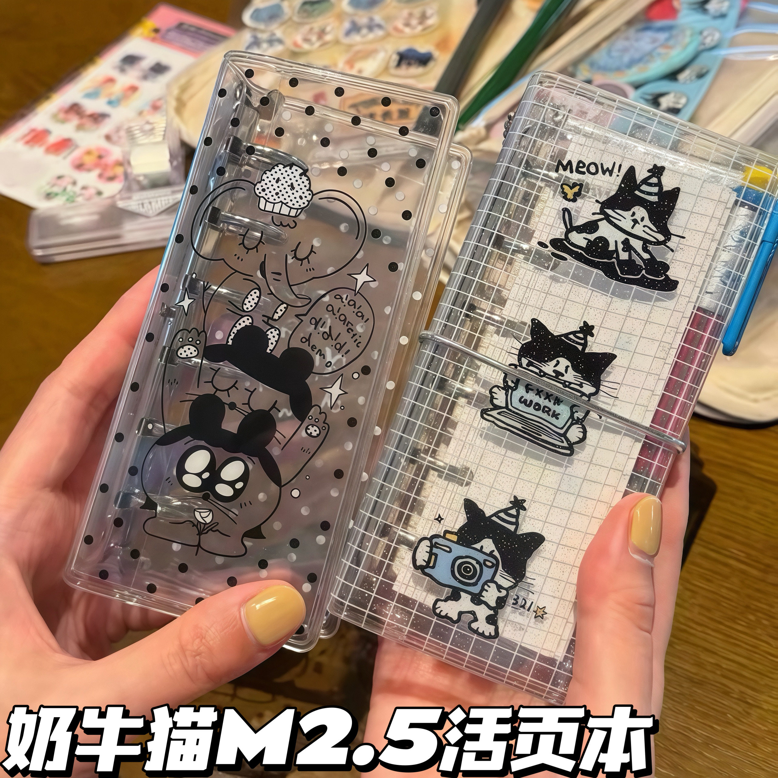 韩系奶牛猫M2.5活页手账本PVC外壳可爱笔记本随身口袋便携日程本