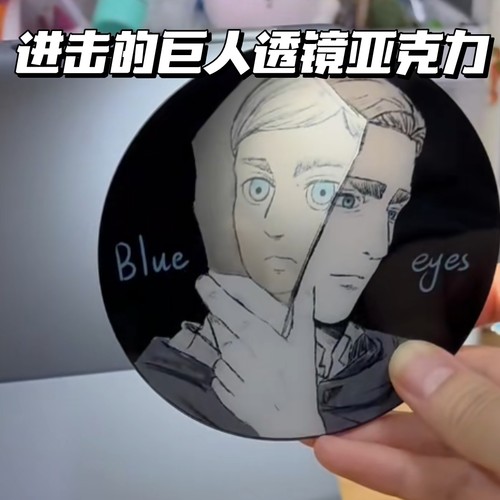 埃尔文团长亚克力透镜