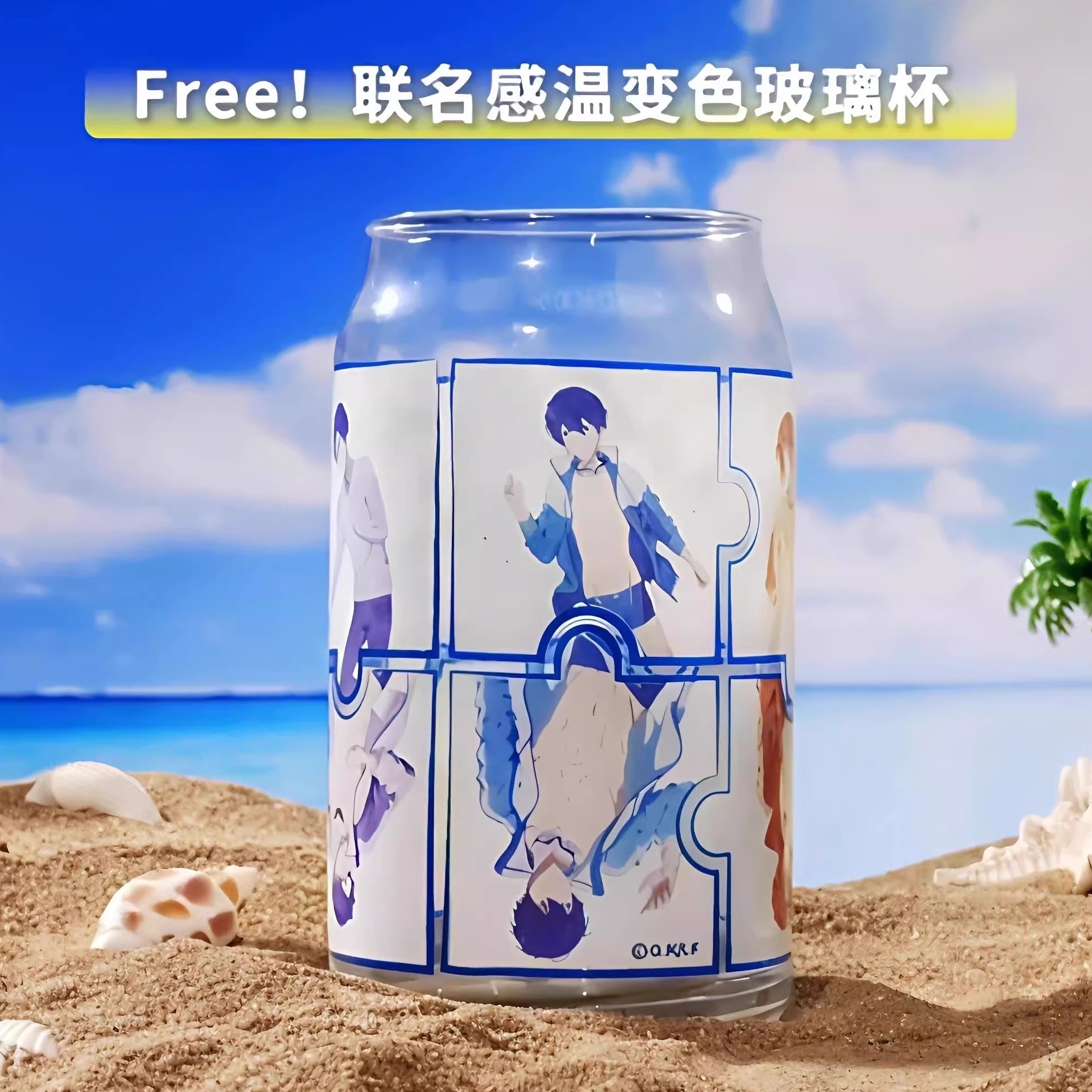 Free男子游泳部联名温感变色水杯