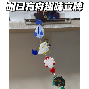 明日方舟救援龙泡泡趣味立牌可爱卡通立牌挂件二次元物料桌面摆件