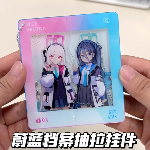 蔚蓝档案柯伊爱丽丝亚克力挂件
