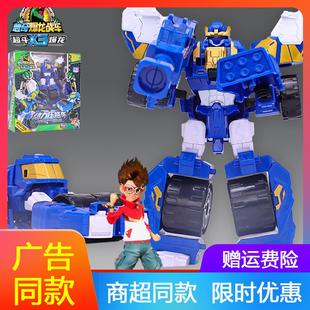 新奇暴龙战车X3动力压路车变形机器人心奇星金刚男孩儿童礼物全套