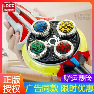 奥特曼陀螺4连发欧布圣剑魔幻坨螺宝剑旋转战斗武器儿童礼物套装