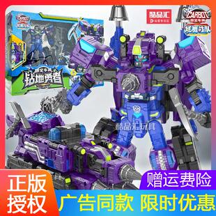 钻地勇者咖宝车神之炫舞战队儿童变形机器人男孩汽车金刚礼物套装