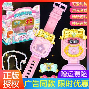 愿望喵喵手表魔法许愿猫女孩动漫电子表发光音乐徽章可爱礼物套装