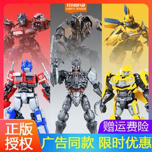 布鲁可变形金刚7擎天柱大黄蜂汽车机器人模型男孩积木人X礼物套装