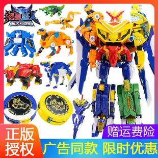 铠兽超人2八合体变形机器人金刚凯恺战棋1海兽男孩超兽王礼物套装